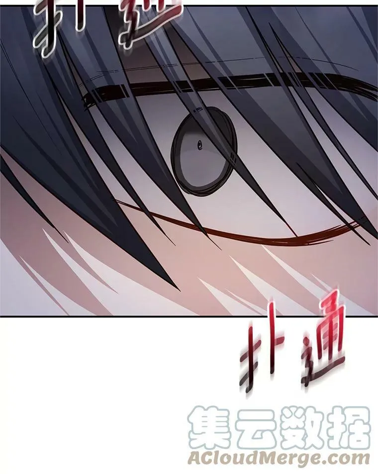 112.克洛德的异样 第17页