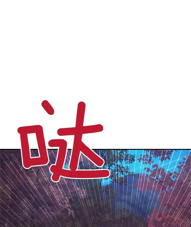 112.克洛德的异样 第19页