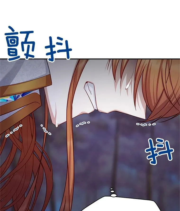 112.克洛德的异样 第30页