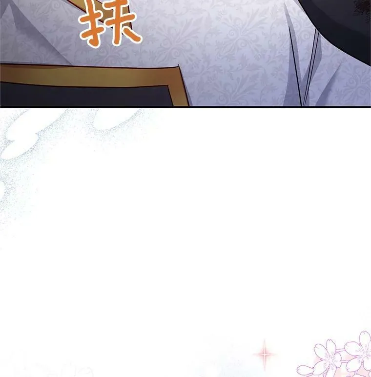 112.克洛德的异样 第36页