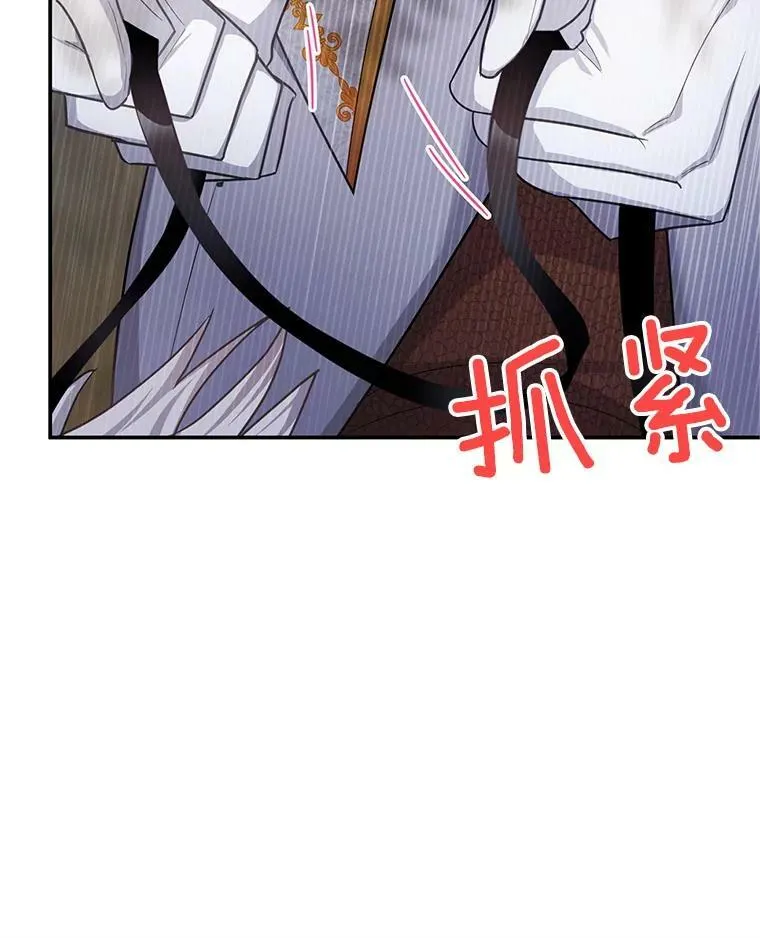 112.克洛德的异样 第51页