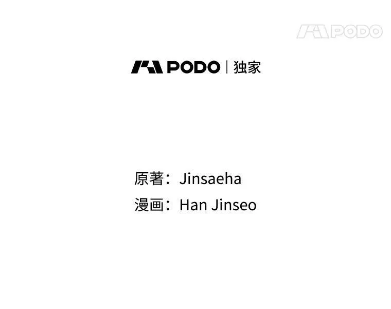112.克洛德的异样 第58页