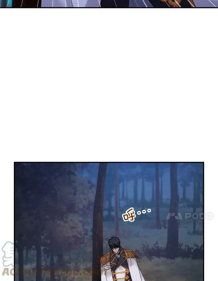 112.克洛德的异样 第61页