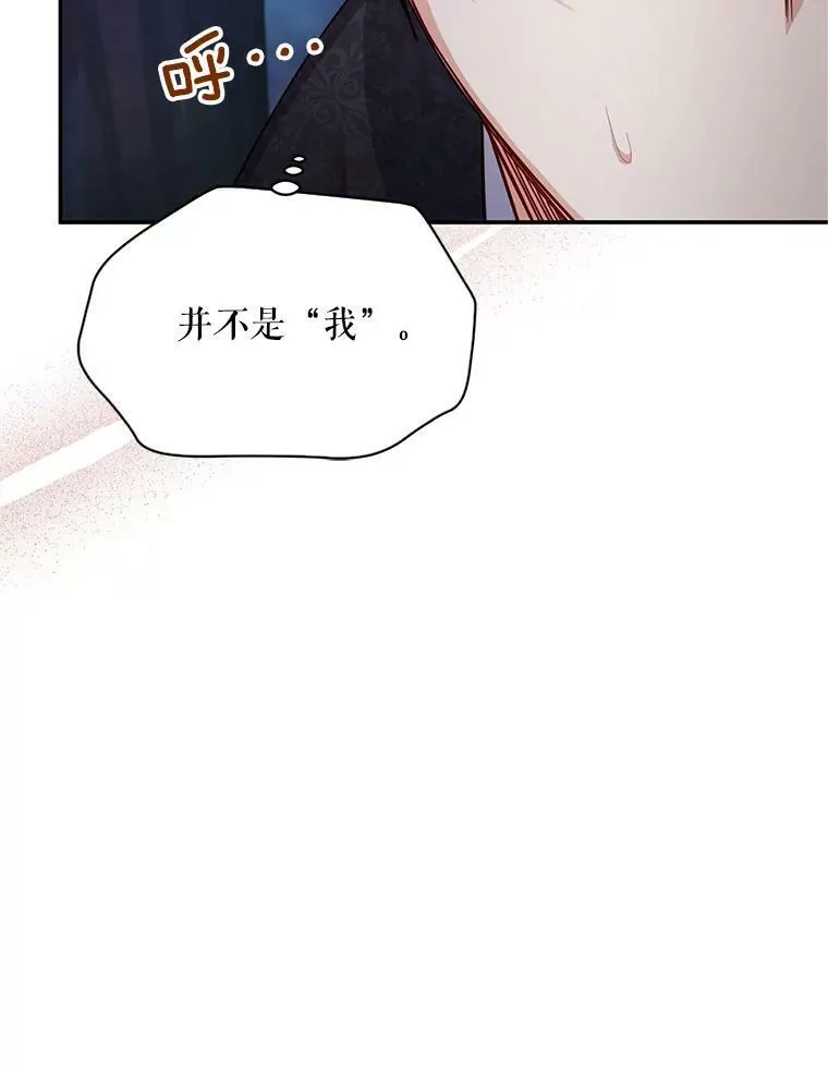 112.克洛德的异样 第64页