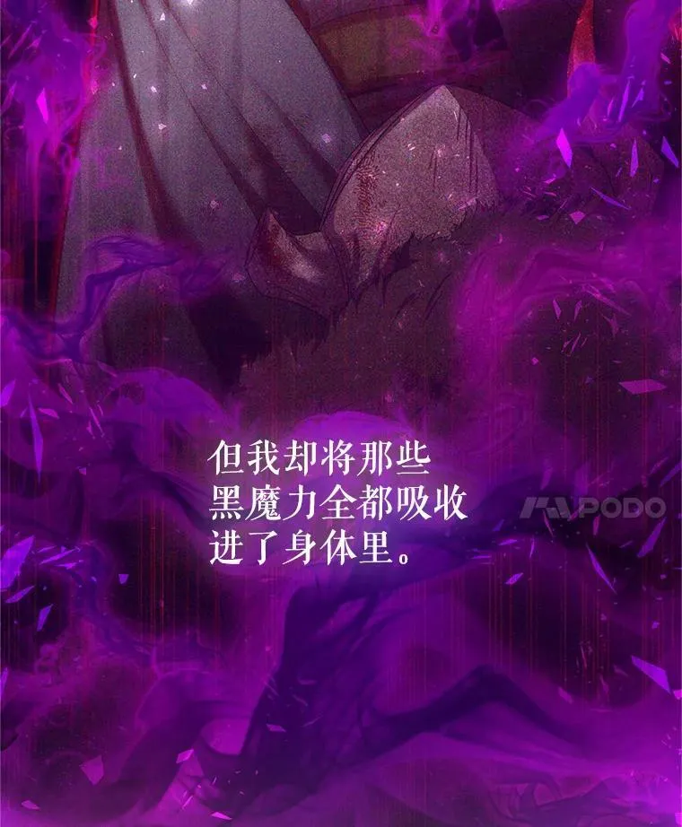 112.克洛德的异样 第68页