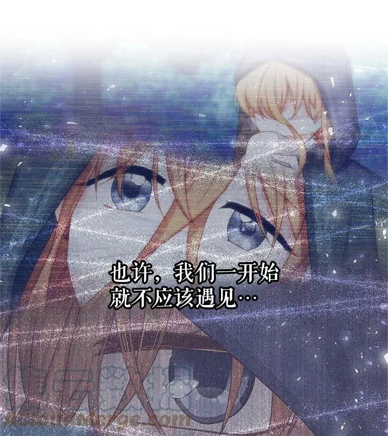 112.克洛德的异样 第77页