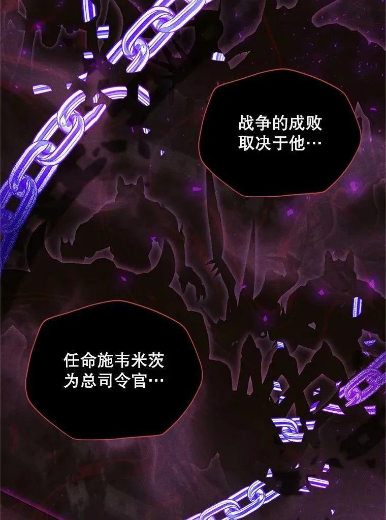 112.克洛德的异样 第84页