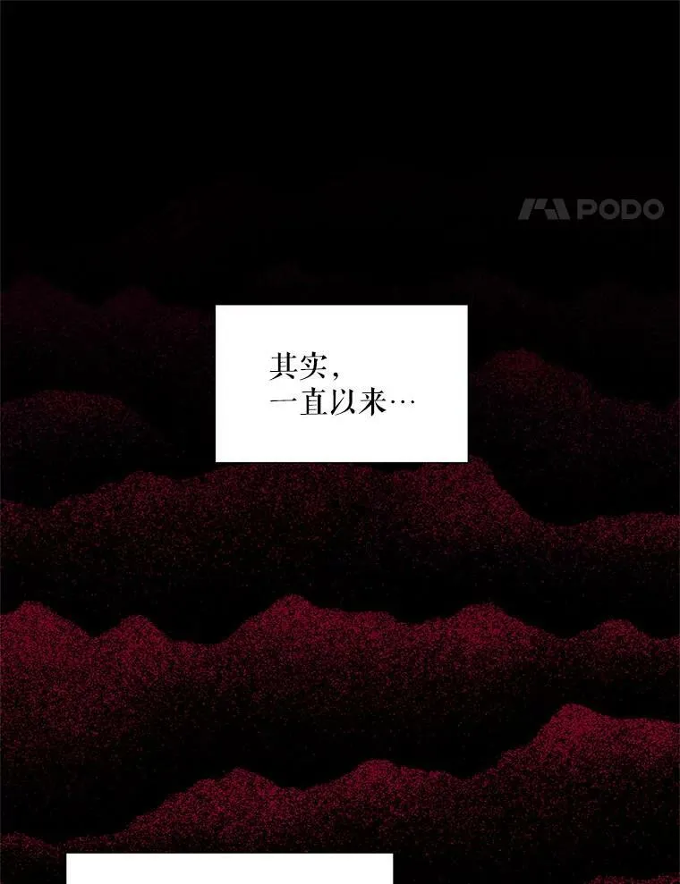 112.克洛德的异样 第100页