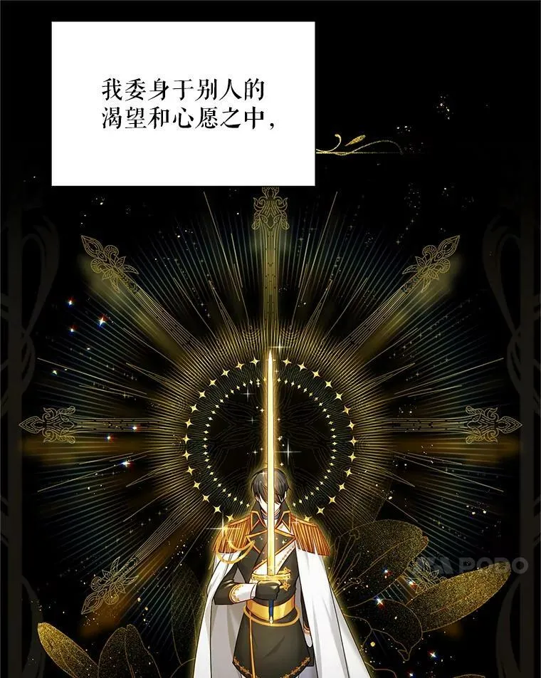 112.克洛德的异样 第106页