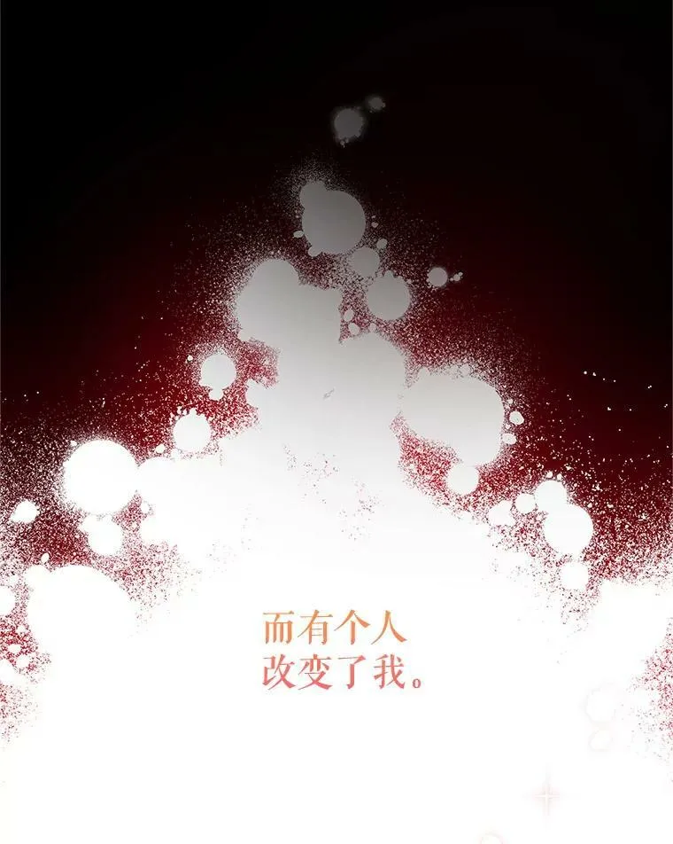 112.克洛德的异样 第108页
