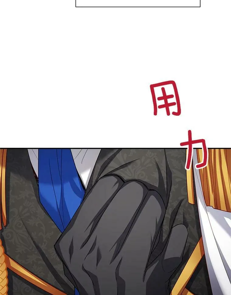 112.克洛德的异样 第114页