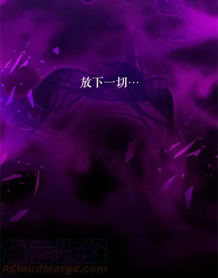 112.克洛德的异样 第117页