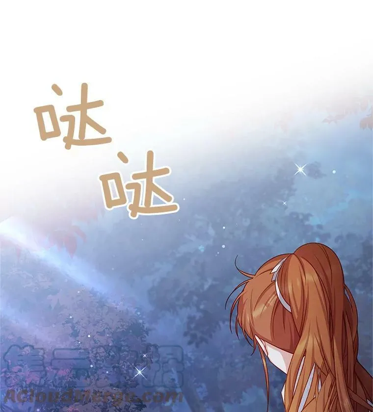 112.克洛德的异样 第121页