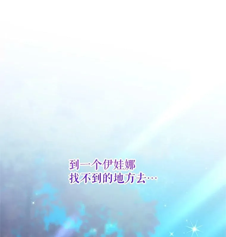 112.克洛德的异样 第126页