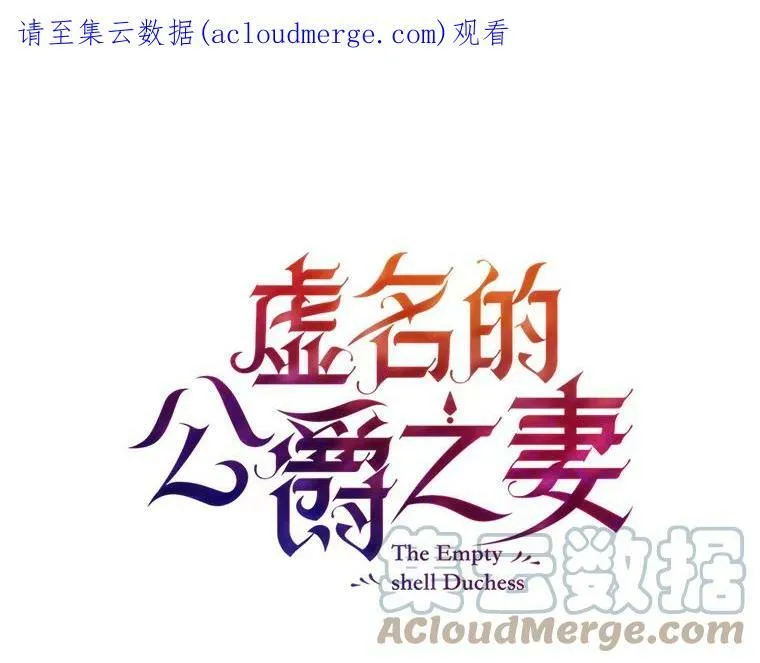 112.克洛德的异样 第130页