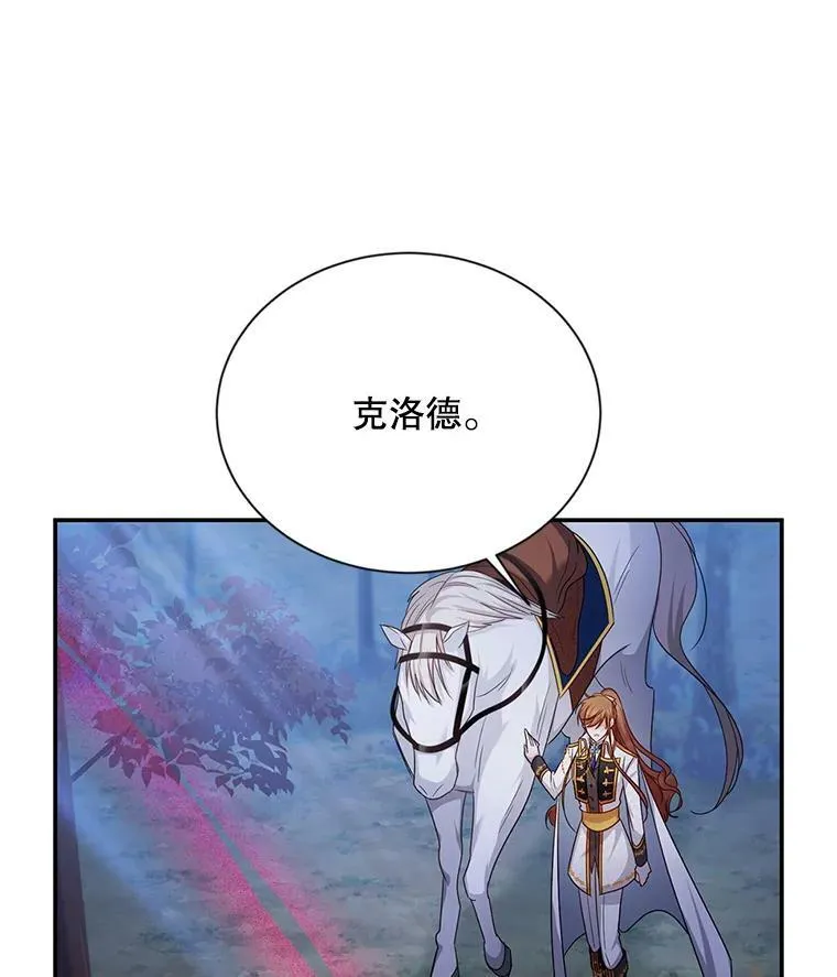 113.抛弃 第3页