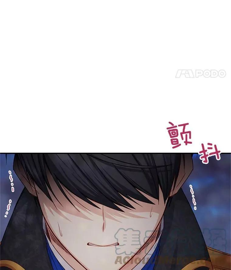 113.抛弃 第5页