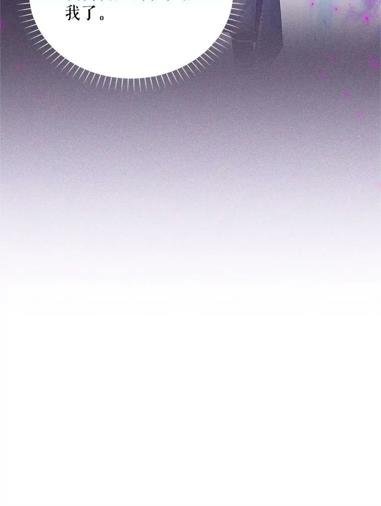 113.抛弃 第10页