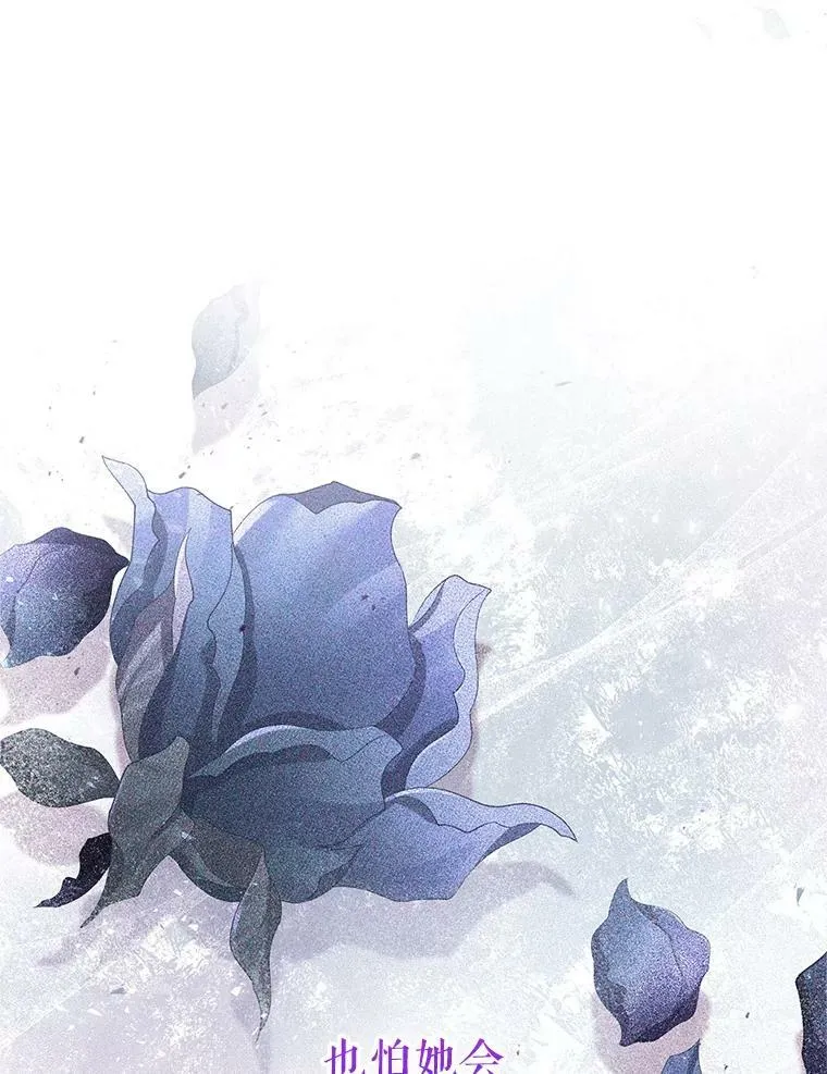 113.抛弃 第14页