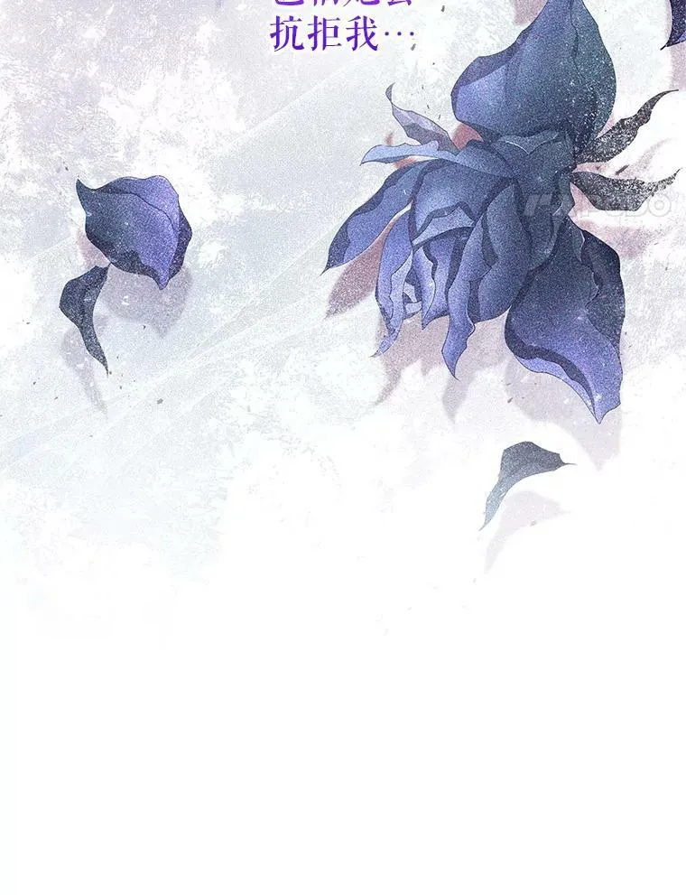 113.抛弃 第15页