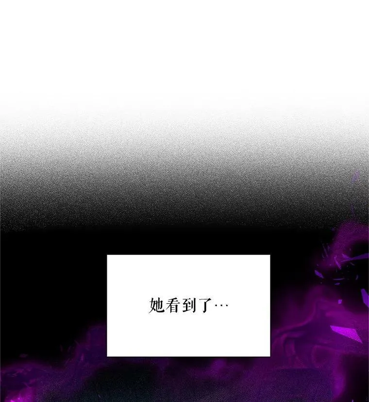 113.抛弃 第18页