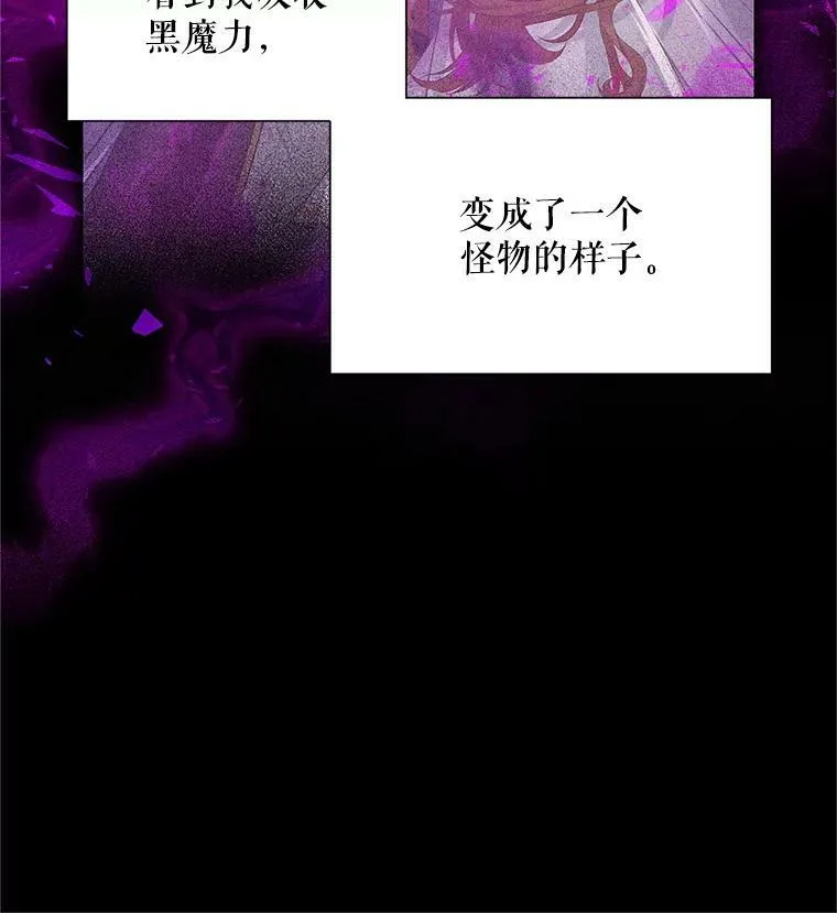 113.抛弃 第20页