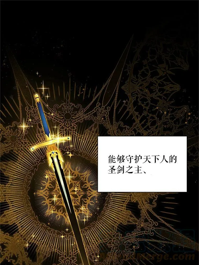 113.抛弃 第21页