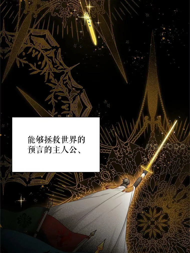 113.抛弃 第22页