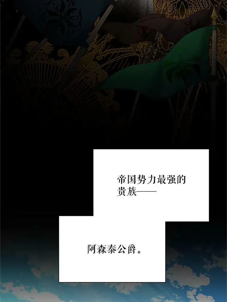 113.抛弃 第23页