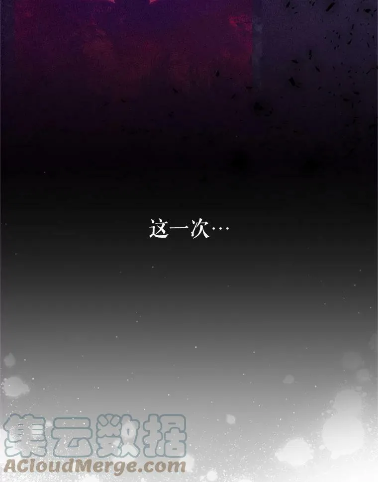 113.抛弃 第37页