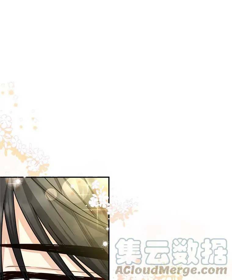 113.抛弃 第49页