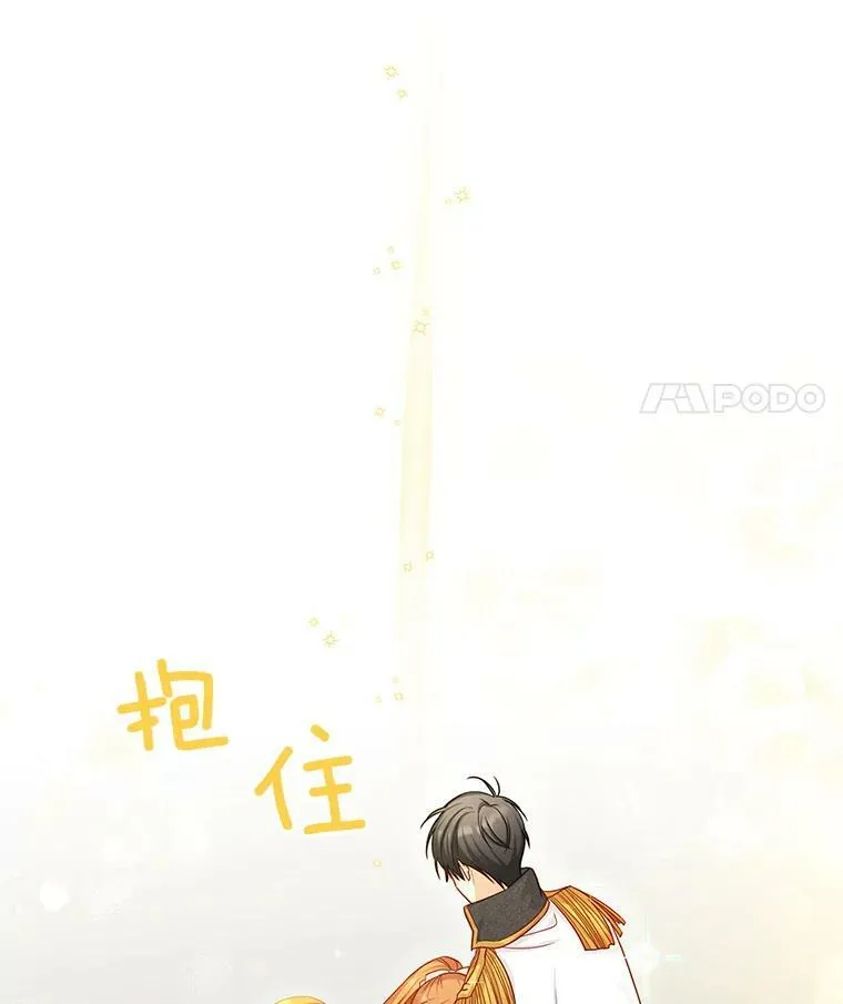 113.抛弃 第52页
