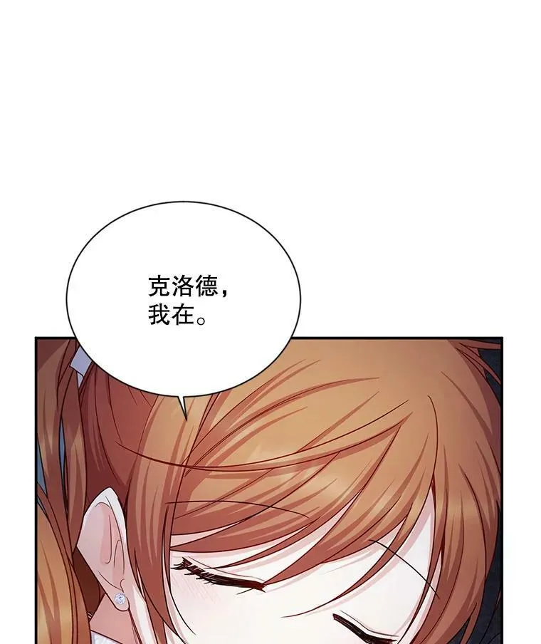 113.抛弃 第62页