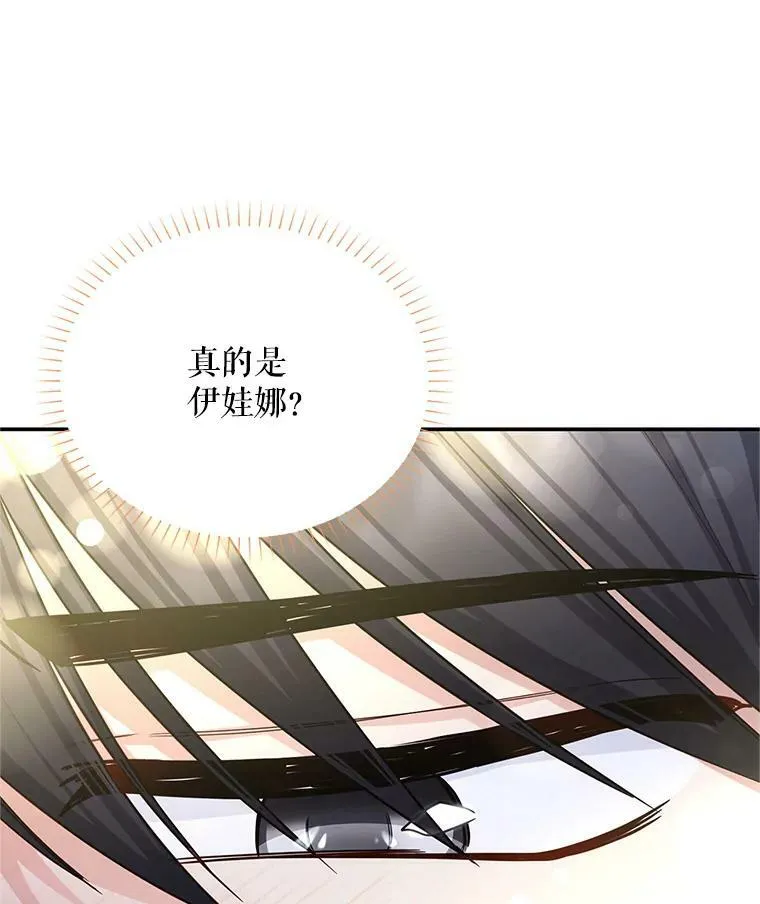 113.抛弃 第64页