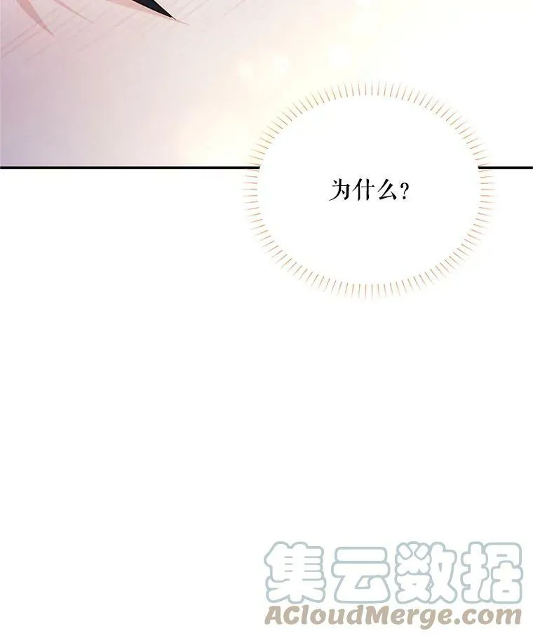 113.抛弃 第65页