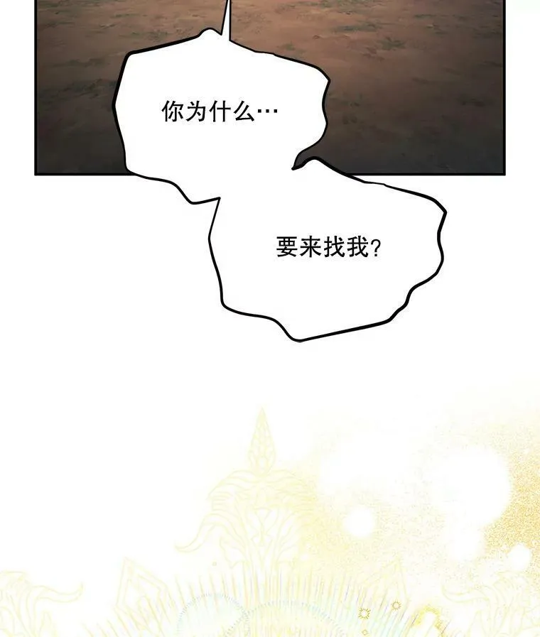 113.抛弃 第67页