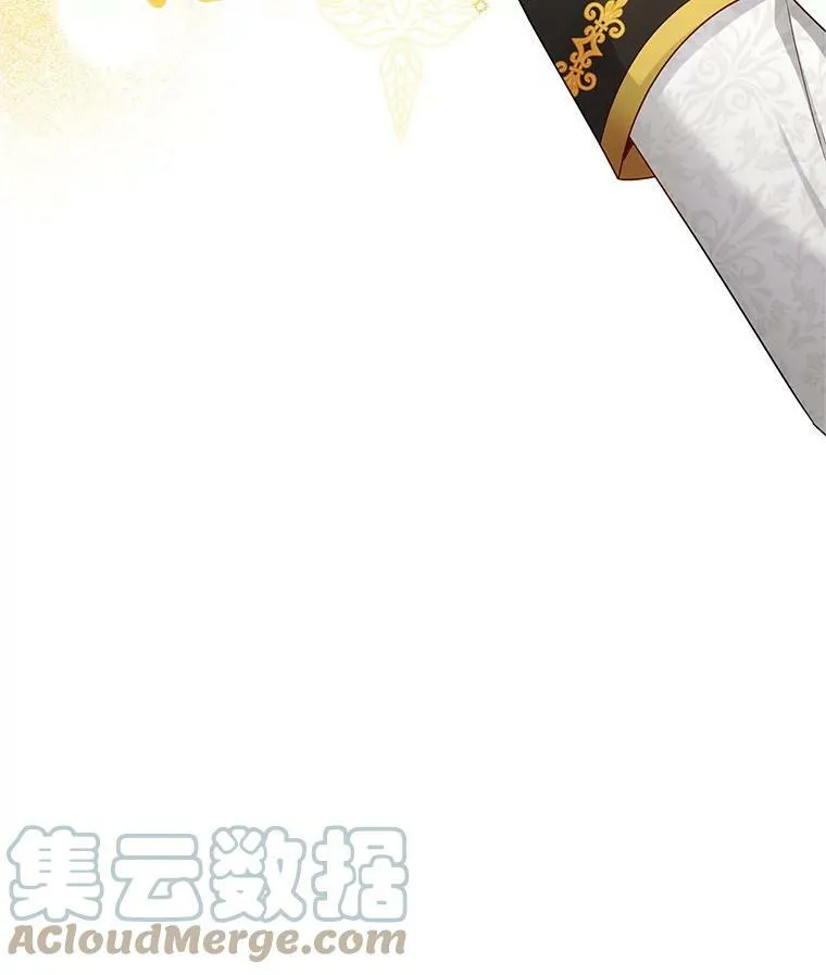 113.抛弃 第69页