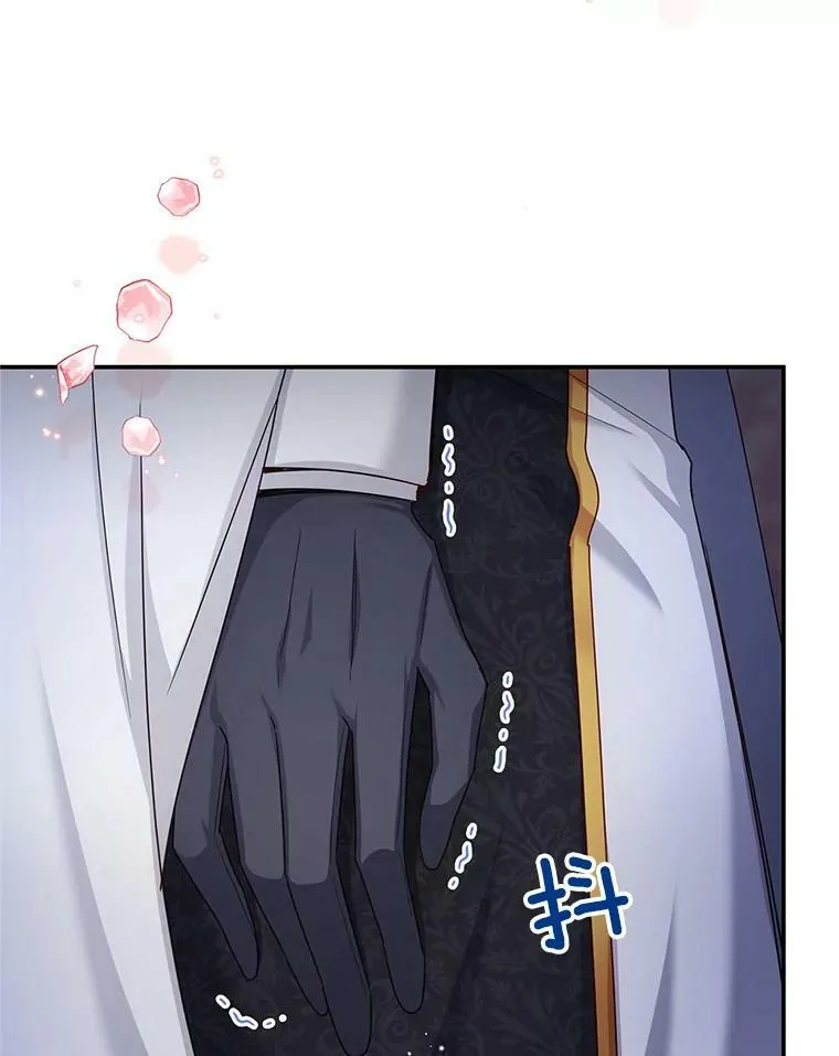 113.抛弃 第76页
