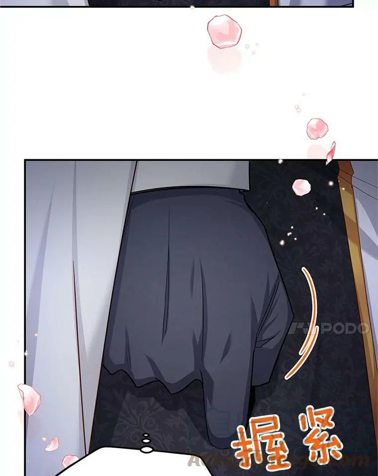 113.抛弃 第77页