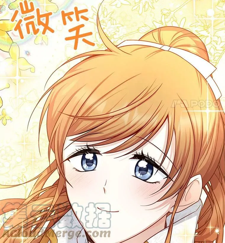 113.抛弃 第81页