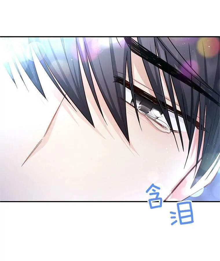 113.抛弃 第84页