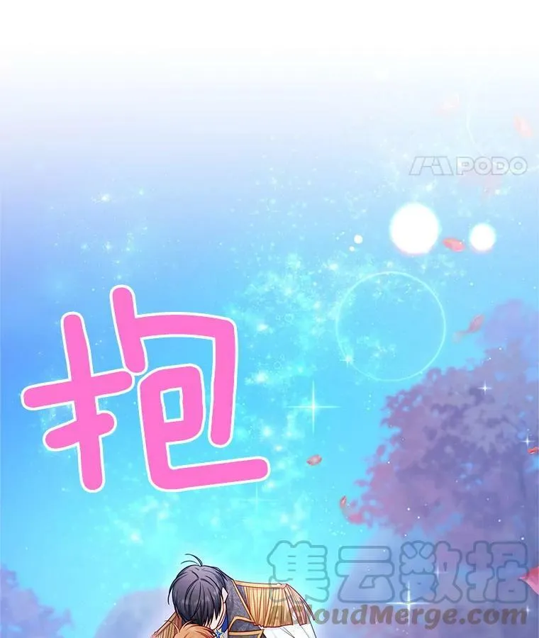 113.抛弃 第85页