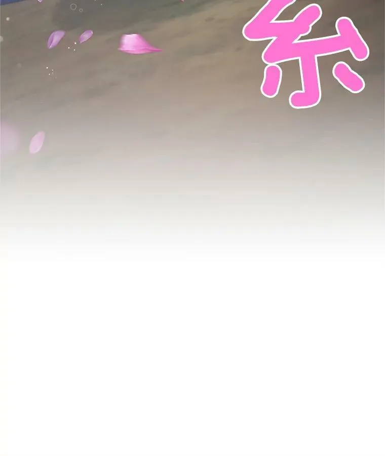 113.抛弃 第87页