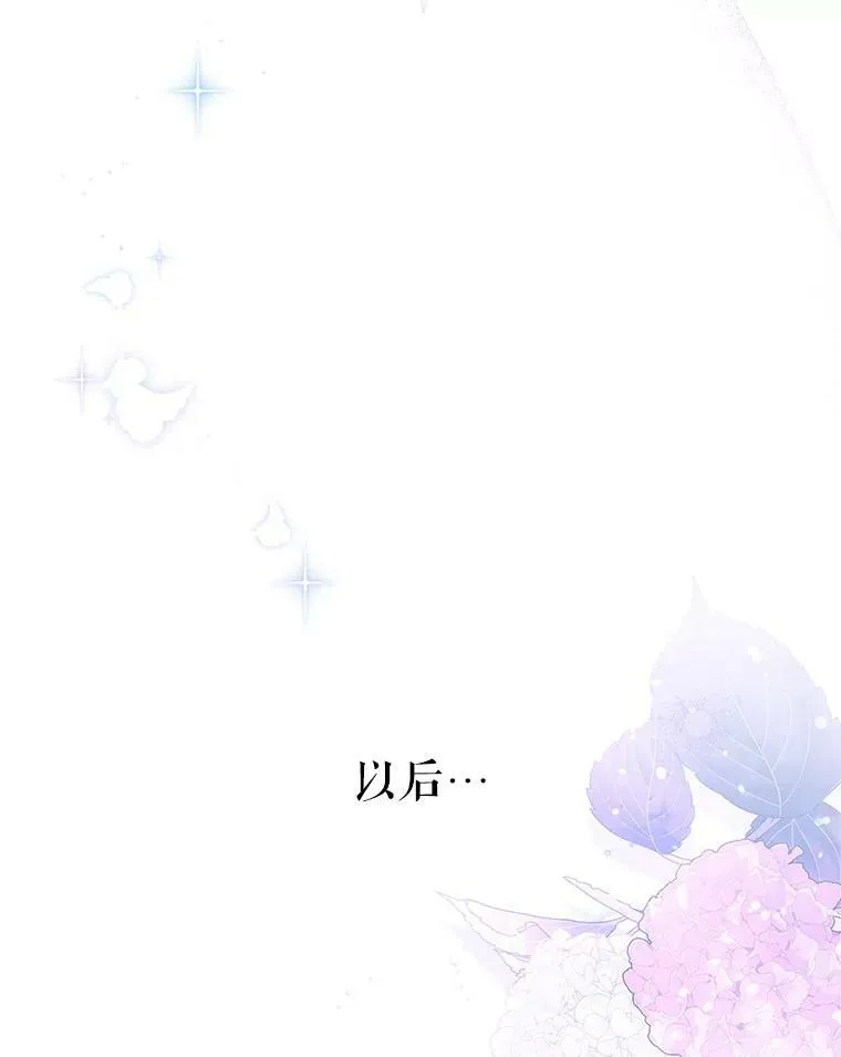 113.抛弃 第94页