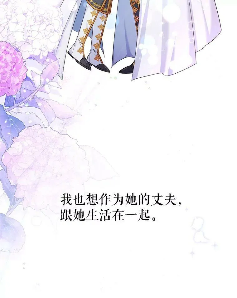 113.抛弃 第96页