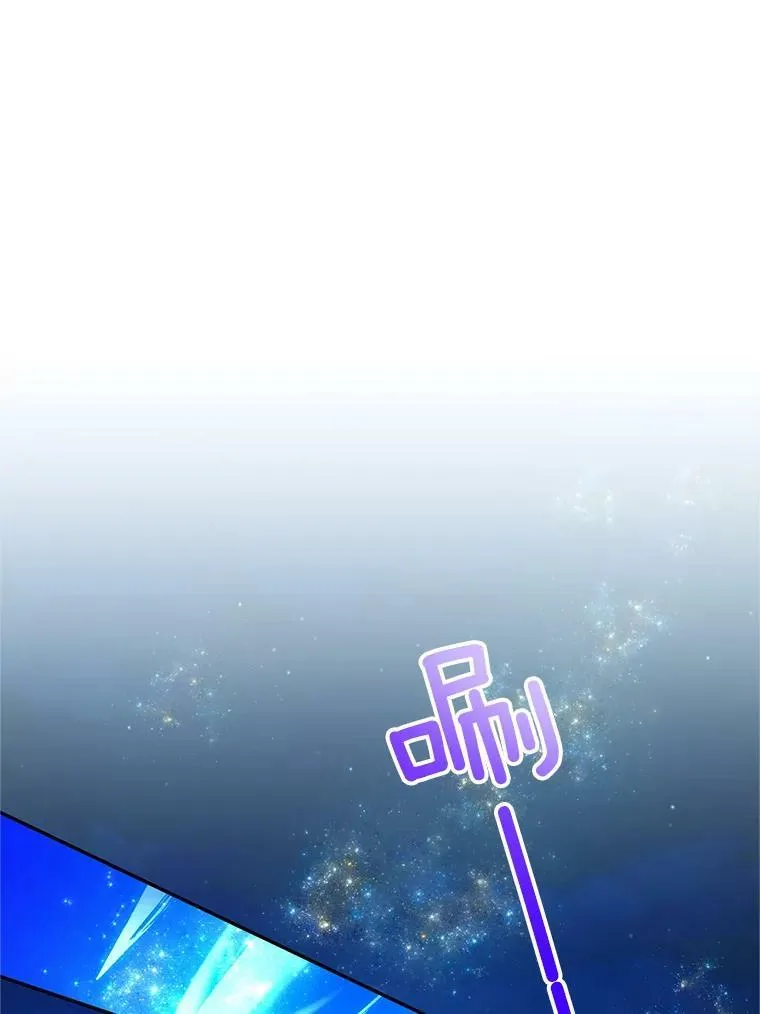 113.抛弃 第98页