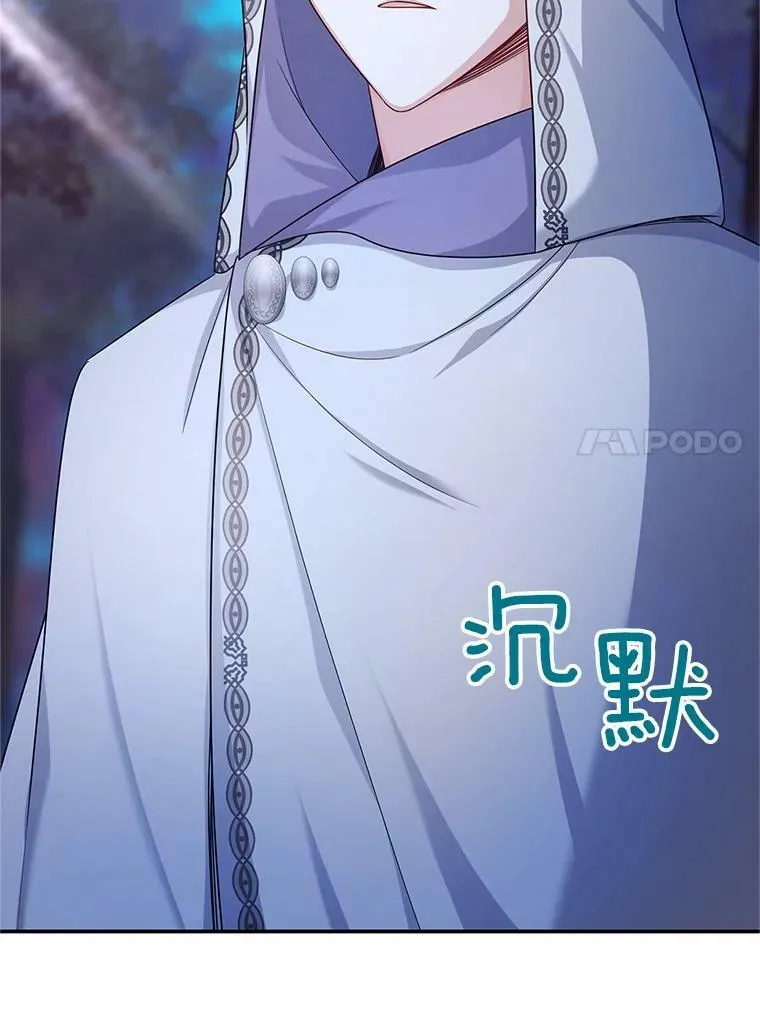 113.抛弃 第102页