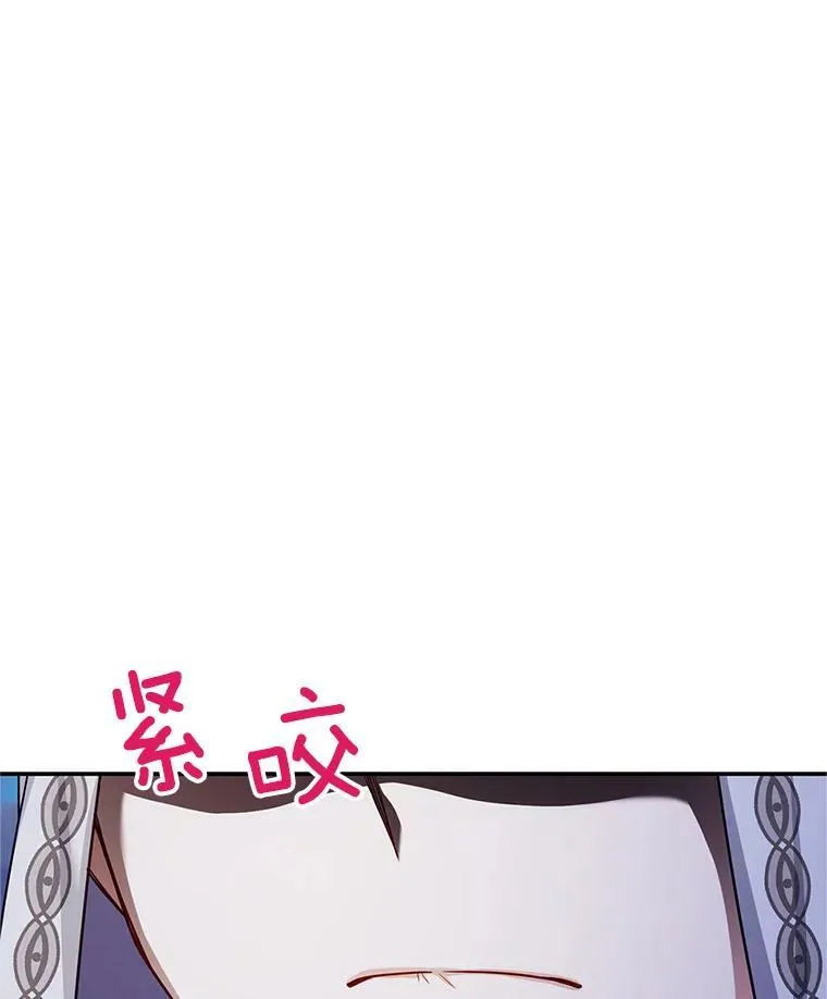 114.神秘人的身份（本季完） 第3页