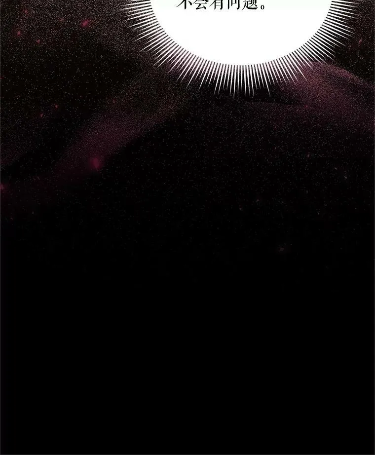 114.神秘人的身份（本季完） 第6页