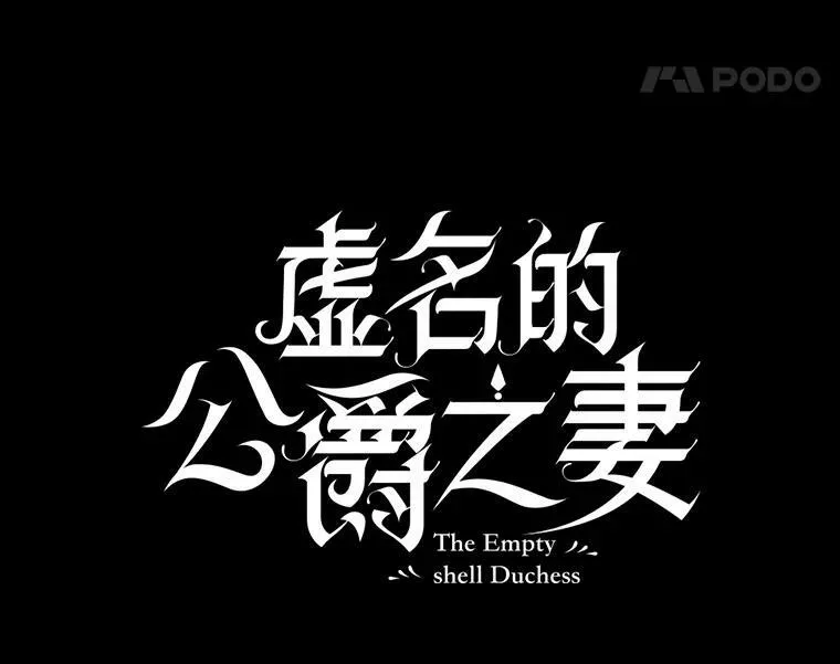 114.神秘人的身份（本季完） 第32页